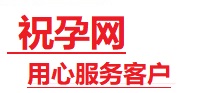 思茅捐卵试管助孕机构-代媽网